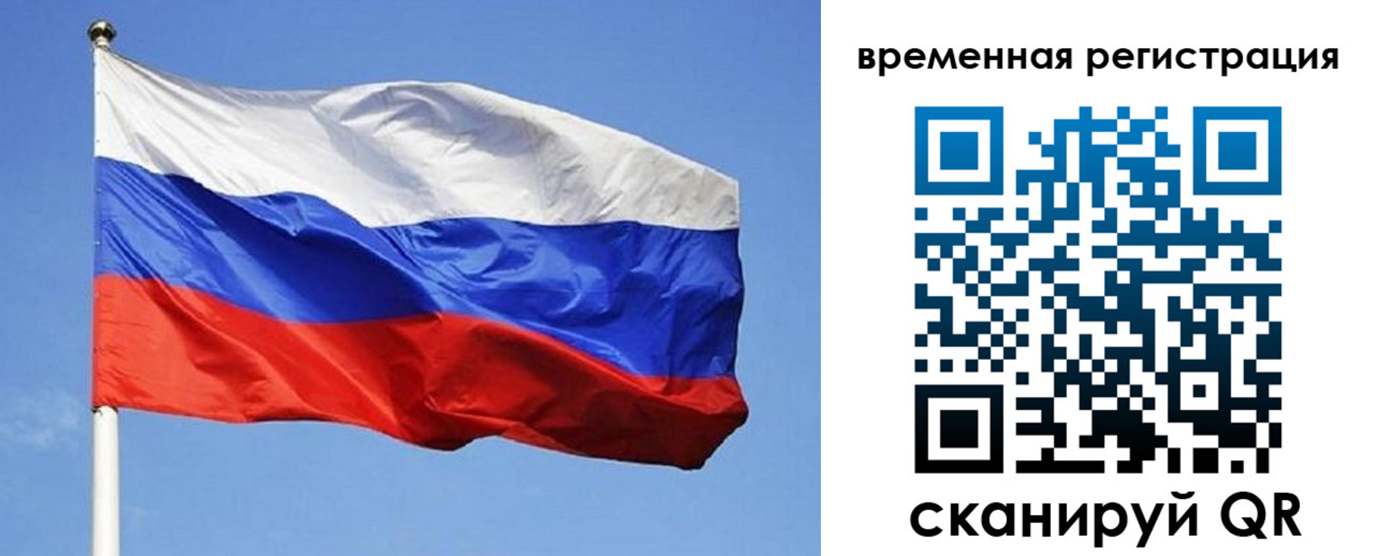 прописка в квартире в Меленках