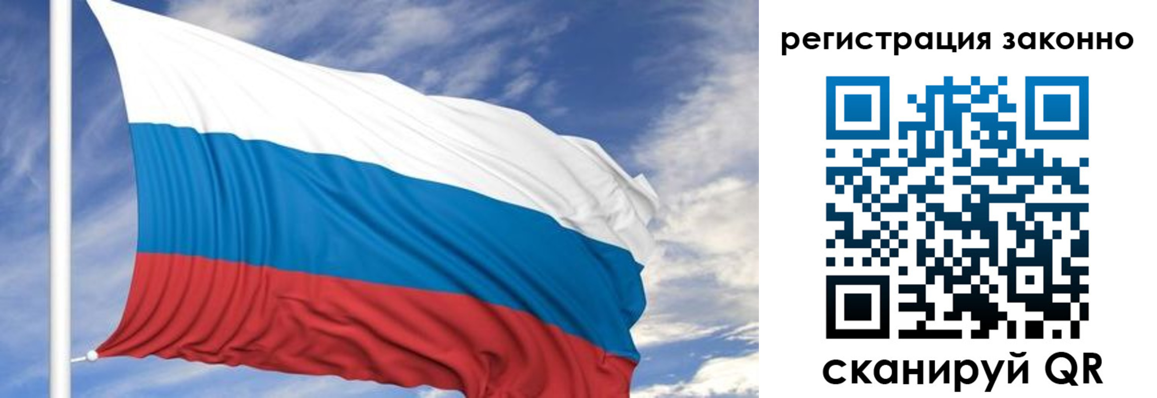 регистрация для школы в Меленках